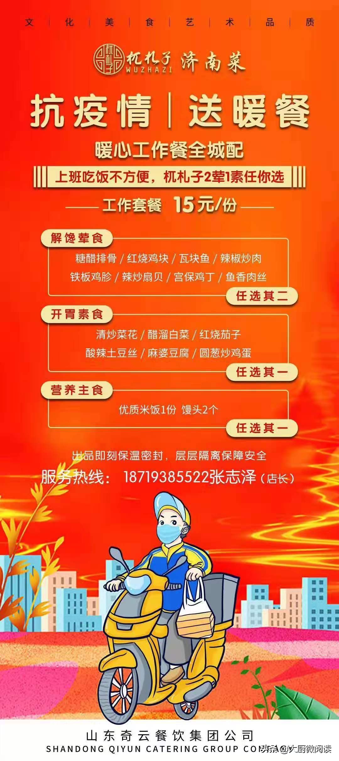 如何卖菜品好卖,怎么卖美食商家套餐