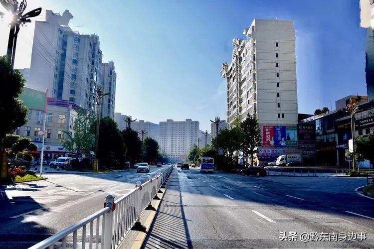 大美黄平，美生好地方