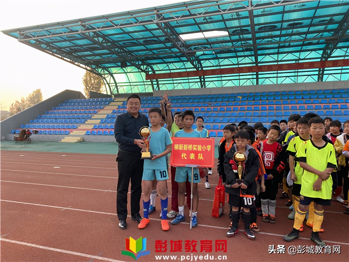 铜山中心小学足球赛,徐州铜山实小足球比赛