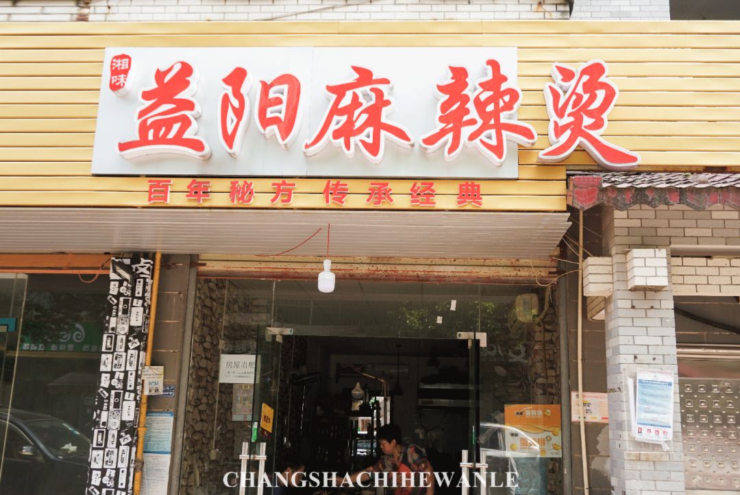 湖南商学院,湖南商学院清吧