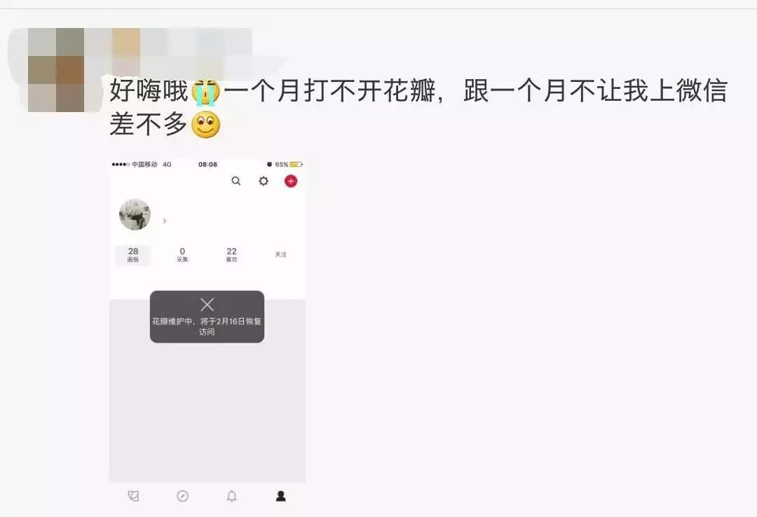 花瓣网类似的素材网站,花瓣网站的素材是怎么做出来的