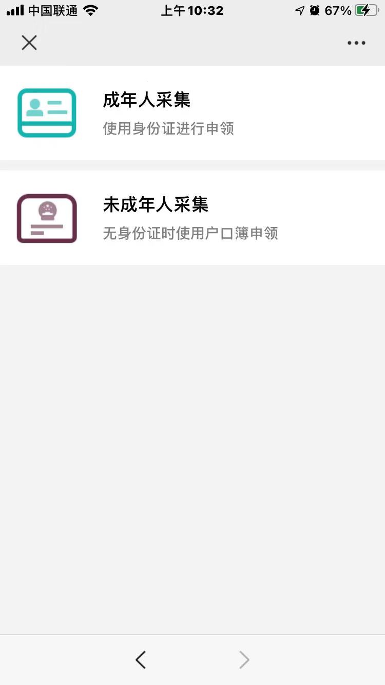 长春新生儿办理医保卡流程,长春新生儿医保卡办理流程