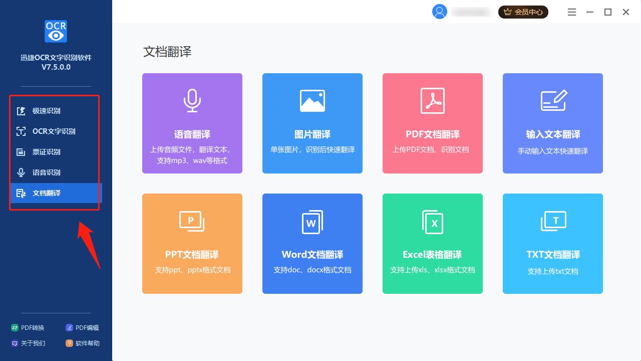 电脑识别图片二维码怎么操作,如何扫描识别图片