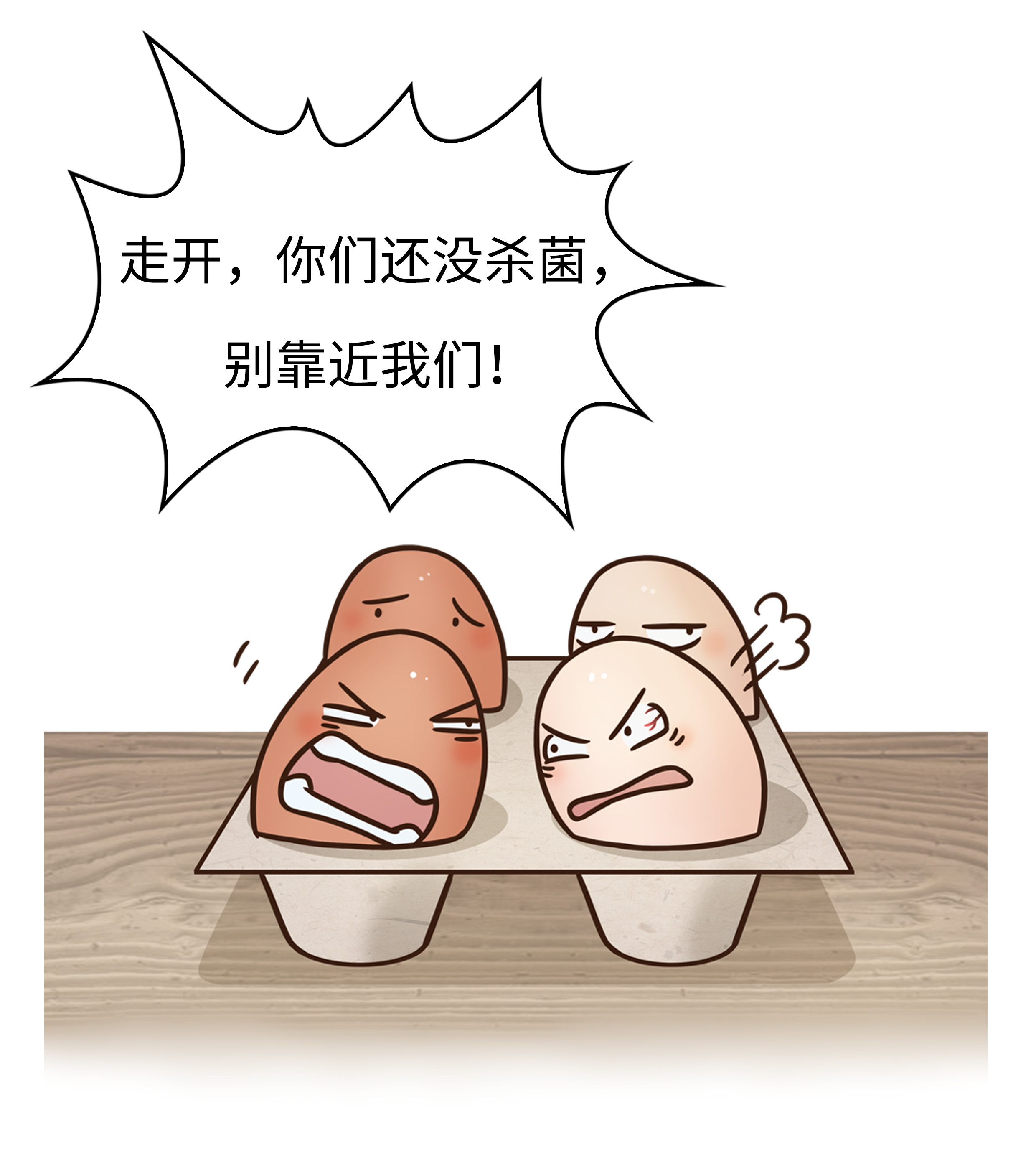 鸡蛋拌一切，日本人吃生鸡蛋到底有多野？（菲李漫画）