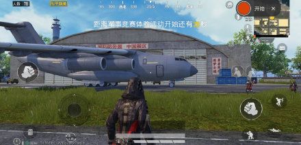 为了和平，「和平精英」真把我逗得不行hhhh