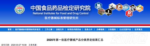 2022年一类医疗器械新规,医疗器械最新消息政策