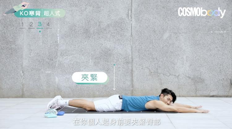 4招自己解决寒背〡健身教练Zelos：寒背因为胸肌绷紧而背部乏力