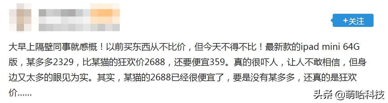 拼多多最便宜的手机,拼多多哪里买手机最便宜