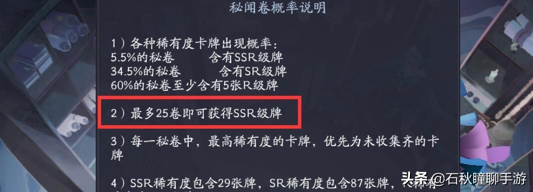 《阴阳师百闻牌》金币怎么用最划算攻略金币抽卡其实并不亏