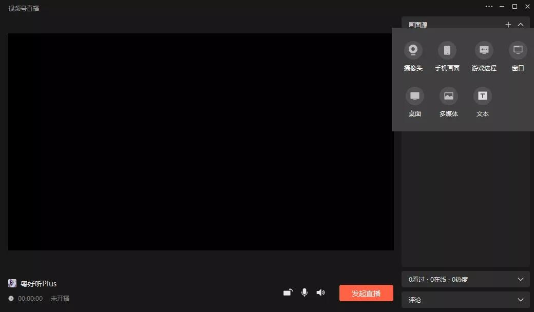 收藏视频技巧,攻略收藏