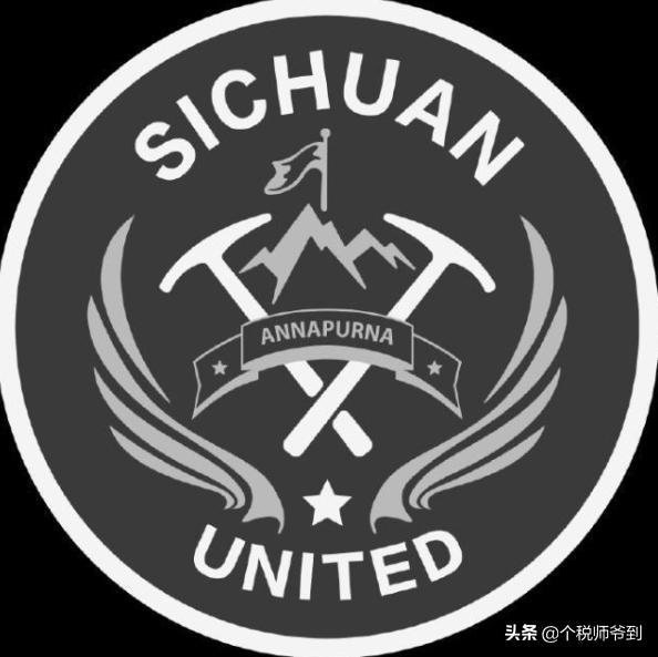 四川FC解散,四川fc足球俱乐部近况