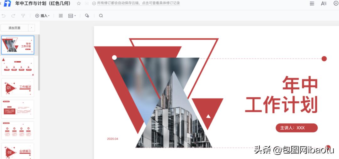 kpi怎么定才合理,今年的kpi你真的完成了吗