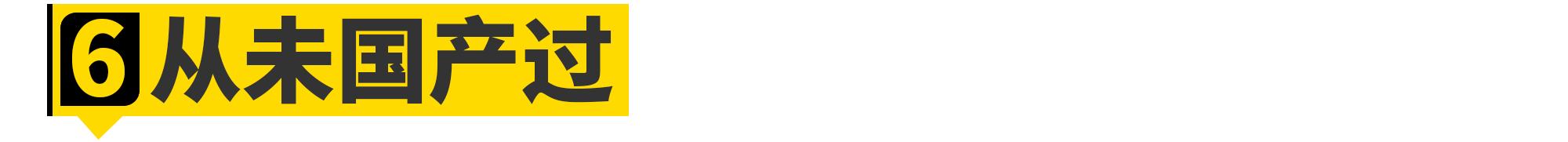 日产途乐vs丰田陆巡越野视频,日产途乐和丰田陆巡哪一款车更大