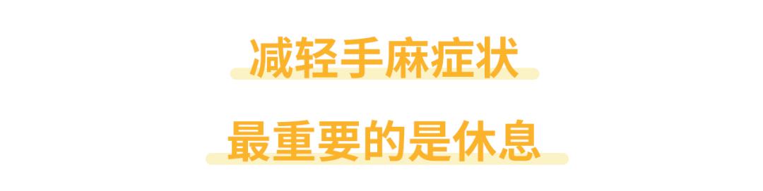 长期手麻是颈椎的问题吗,手麻背后隐藏6大疾病
