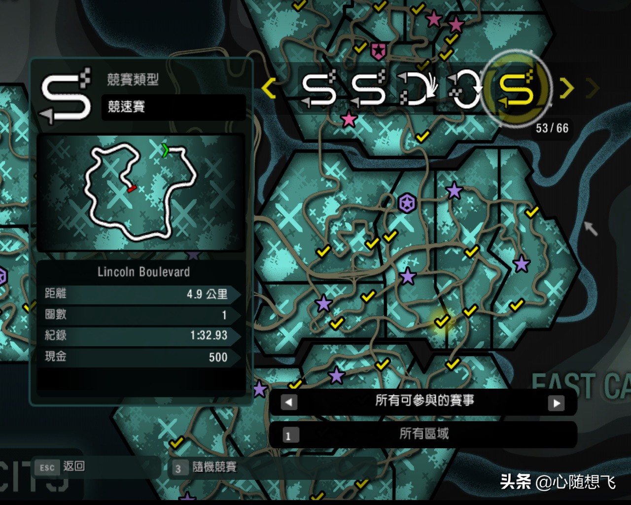 极品飞车10生涯解锁3级车,极品飞车10最后一关攻略