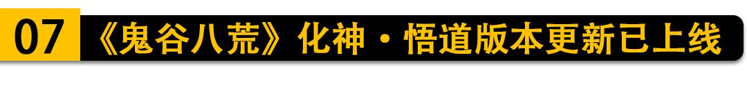 「回声游报」锁区也能买Subverse超级情圣3换平台发售