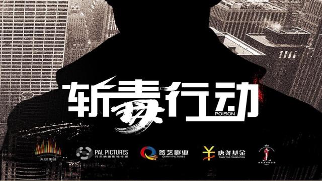 让你肾上腺素飙升的国产枪战电影,全程无尿点的6部反恐题材电影