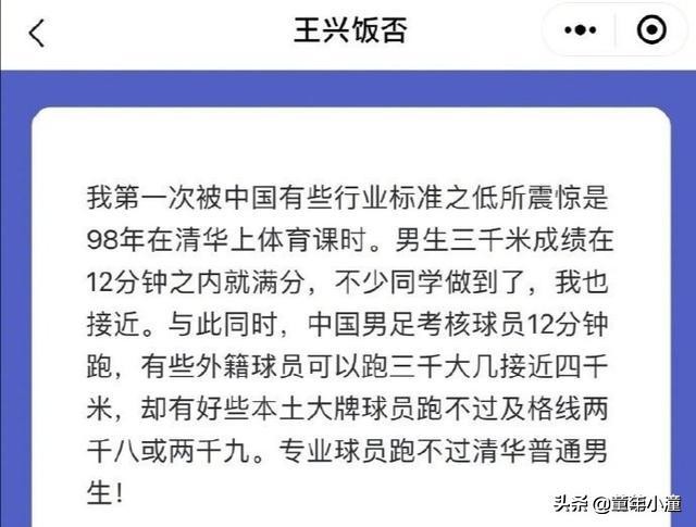 体育小说精选,体育小说足球