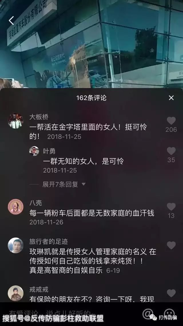 张蔓蔓被打视频,张蔓蔓事件全过程