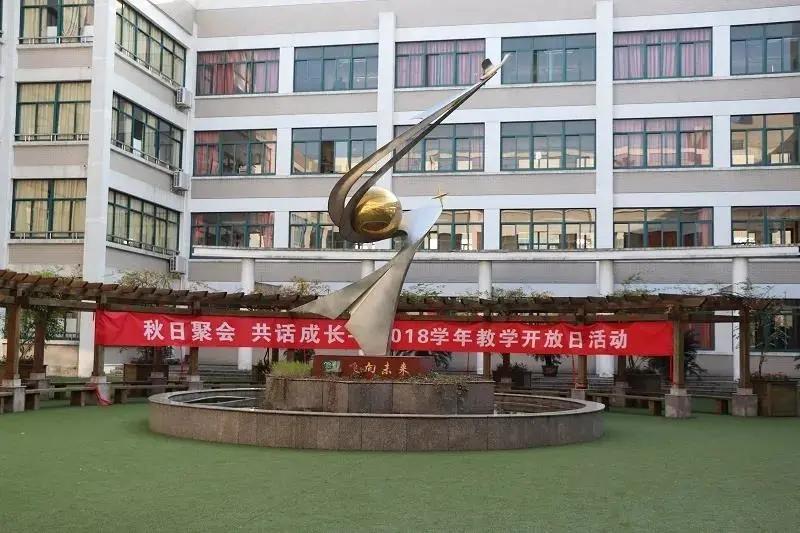 绍兴元培中学分校怎么样,绍兴市元培中学2024届