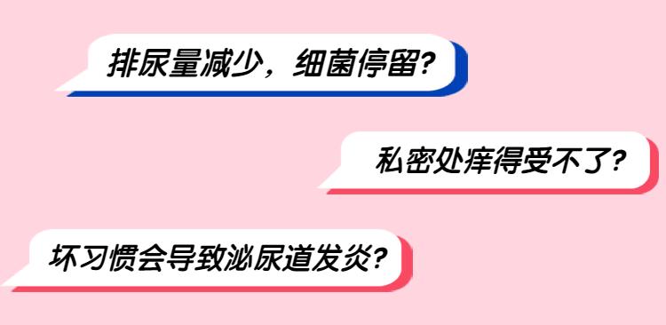 女性泌尿系统反复感染怎么办,女性尿道炎反复发作怎么治啊