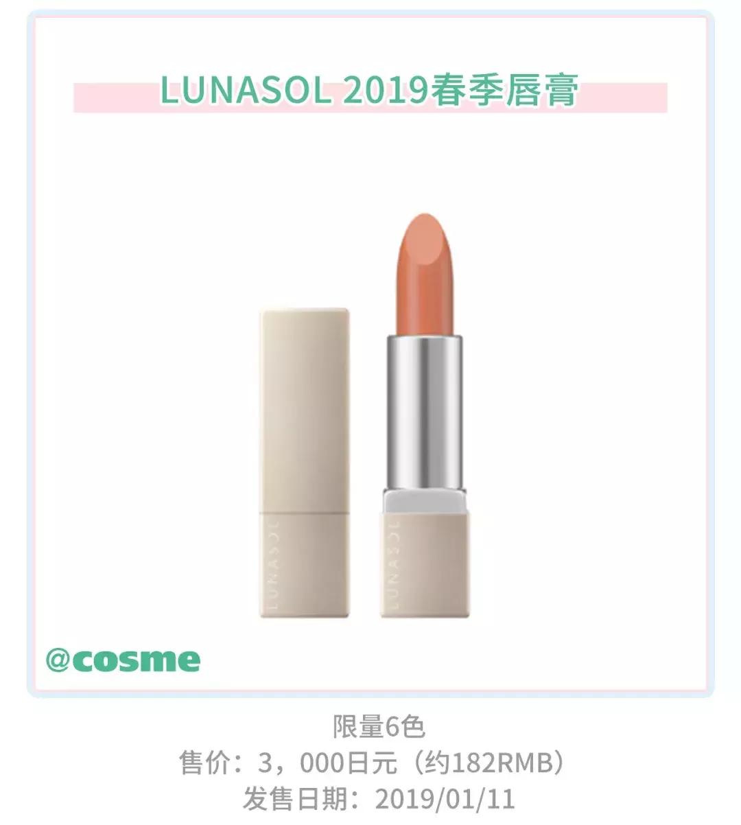 2017春季彩妆推荐图,2018年春季彩妆盘点之高颜值篇