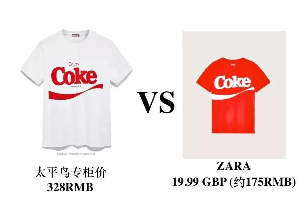 太平鸟又抄袭？网友：你是学人鸡吗？