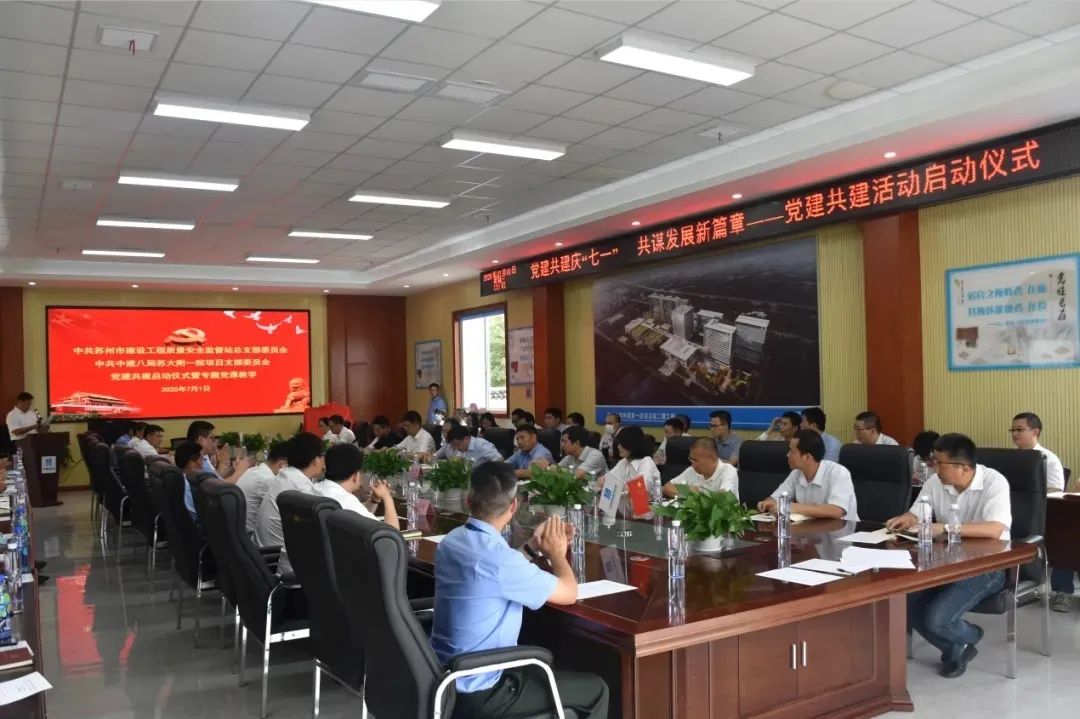 党建先锋品牌创建工作,建证力量红色基石活动总结