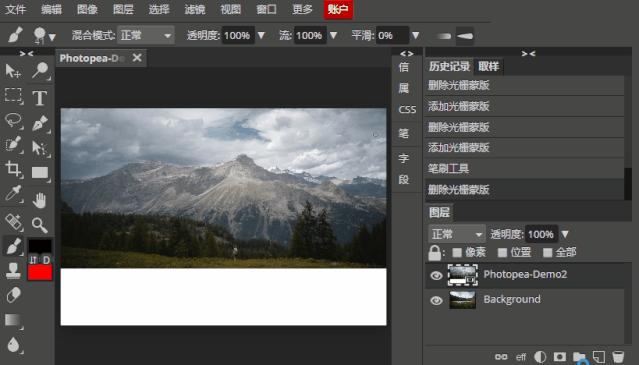 在线ps可以处理图片,ps如何在网上使用