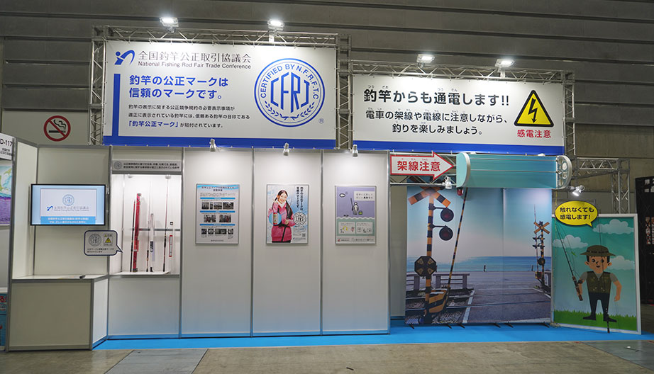 日本渔具真的有用吗,如何避免十三种禁用渔具