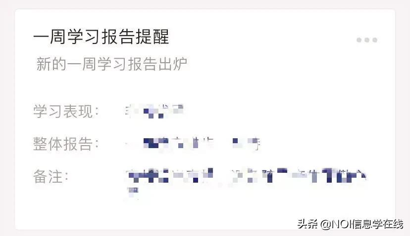 信息学奥赛c+什么时候学,c+信息学竞赛