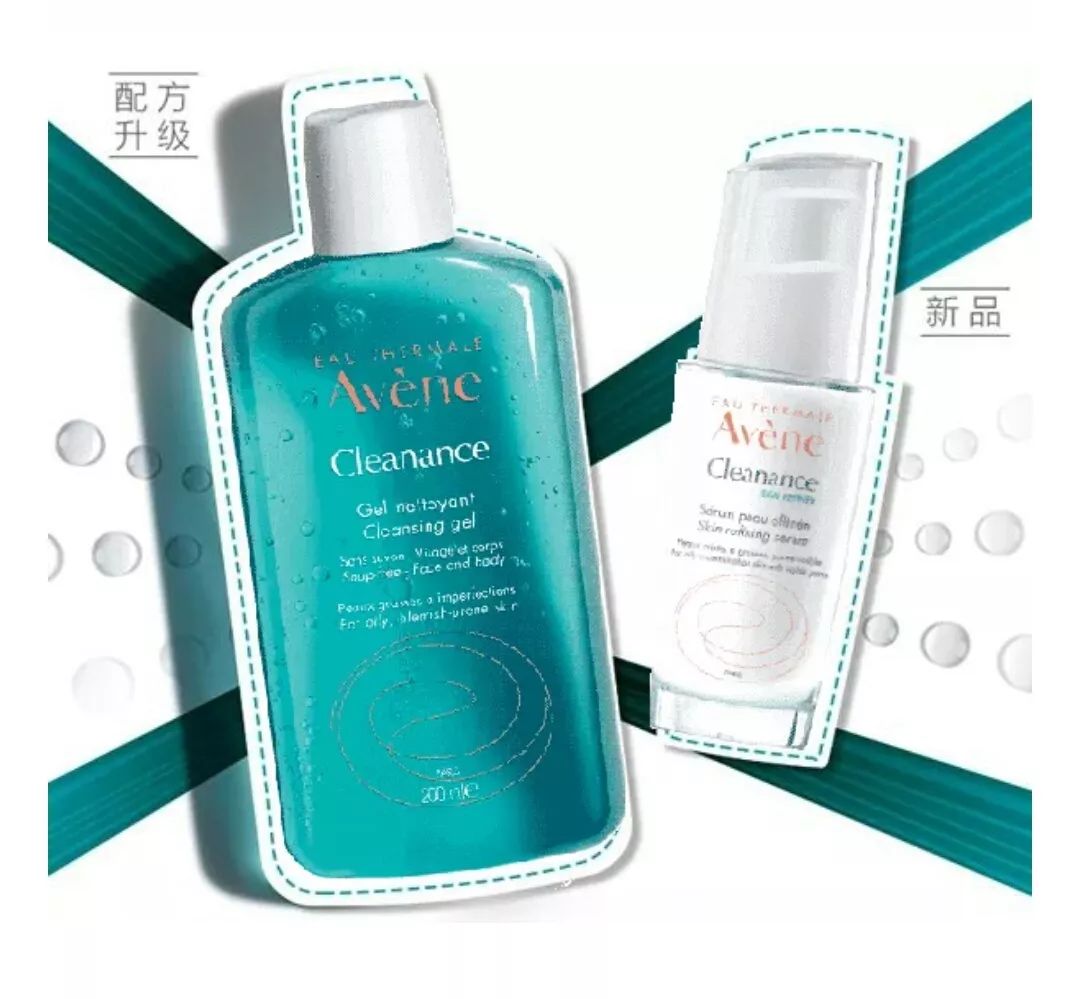 雅漾去油控痘精华测评,雅漾绿小胖控油洁面