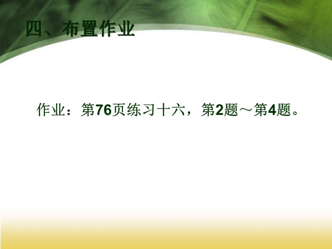 六年级上册第五单元圆的面积预习,六年级上册数学第五单元圆难题
