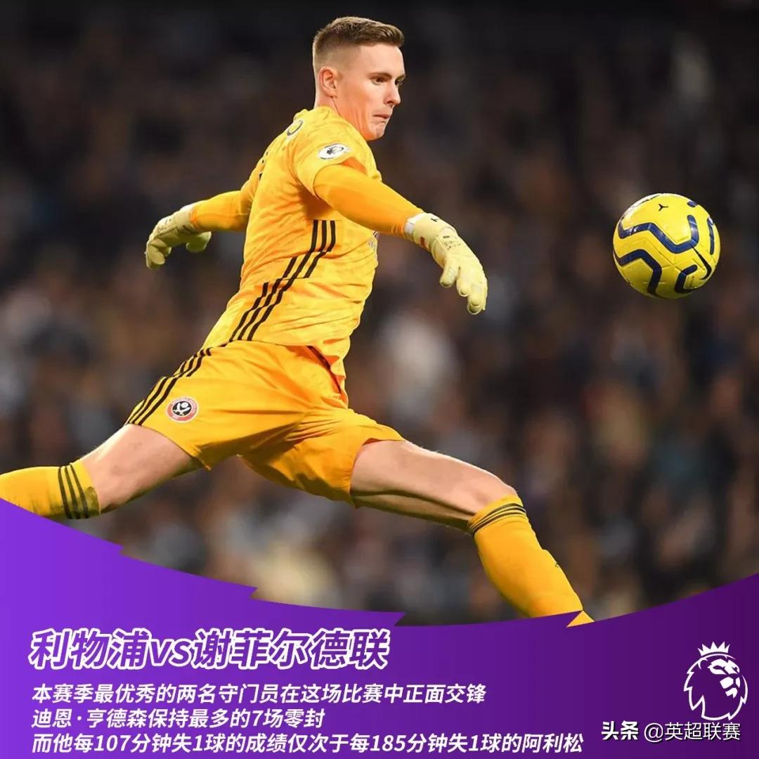 新年第一天，枪魔大战丨前瞻