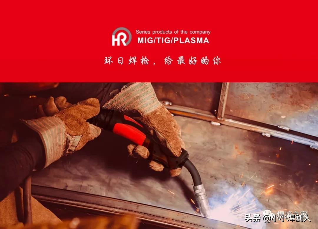 co2气体保护焊产生气孔的原因,co2气体保护焊常见的问题