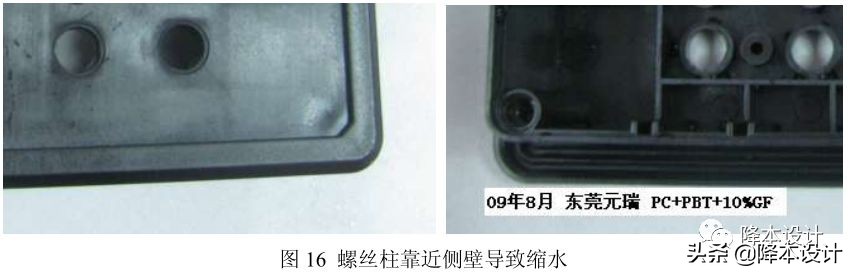 塑料螺丝柱设计标准,塑胶产品螺丝柱高了如何解决