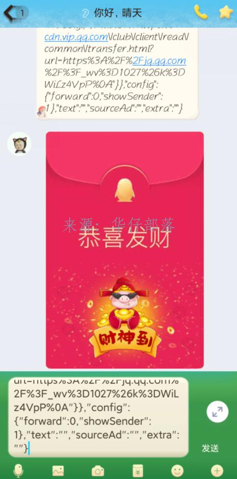 qq红包引流话术,qq红包引流代码免费