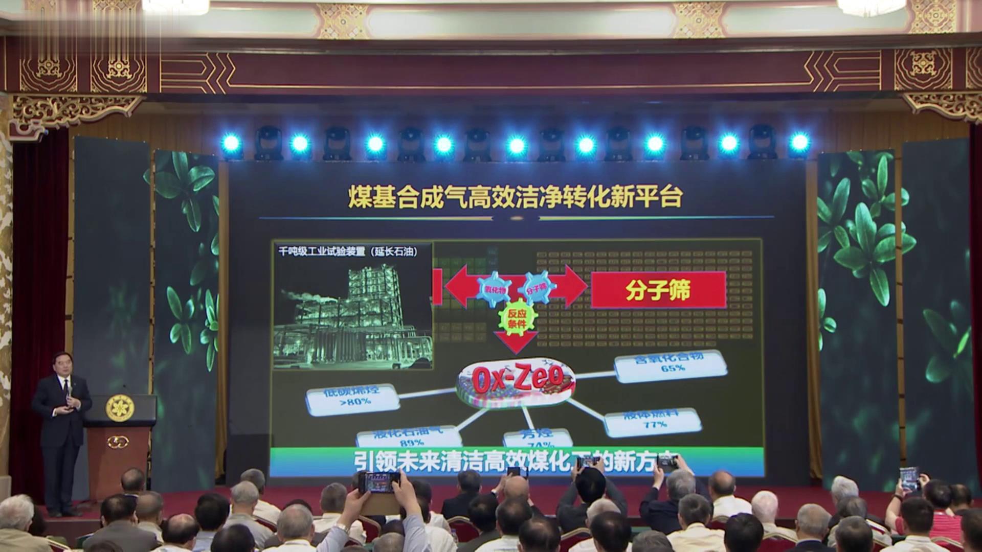 中国新能源对中国能源安全的影响,未来50年确保中国能源安全