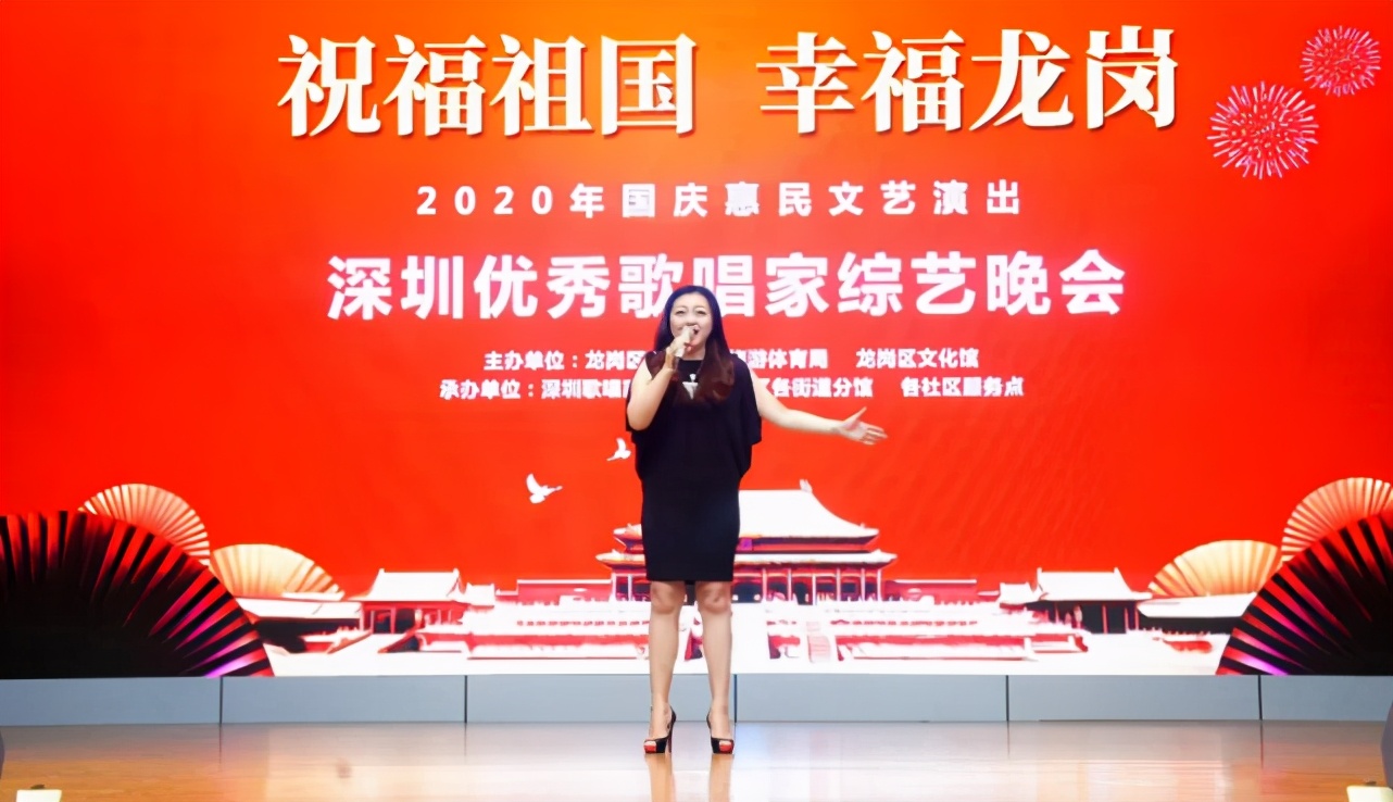 祝福祖国歌曲完整版深圳,祝福祖国深圳版