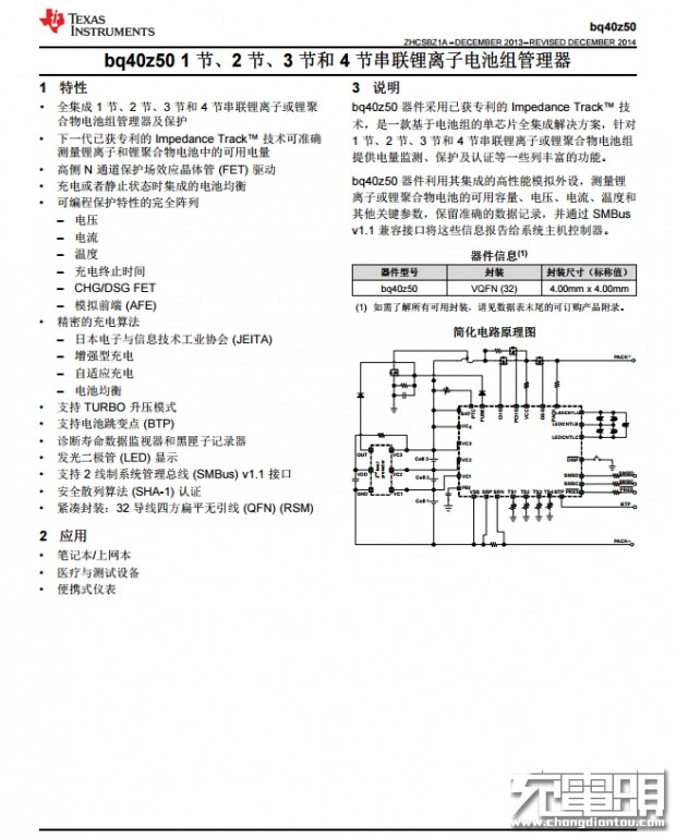 征拓20w快充拆解,征拓100w桌面充电器