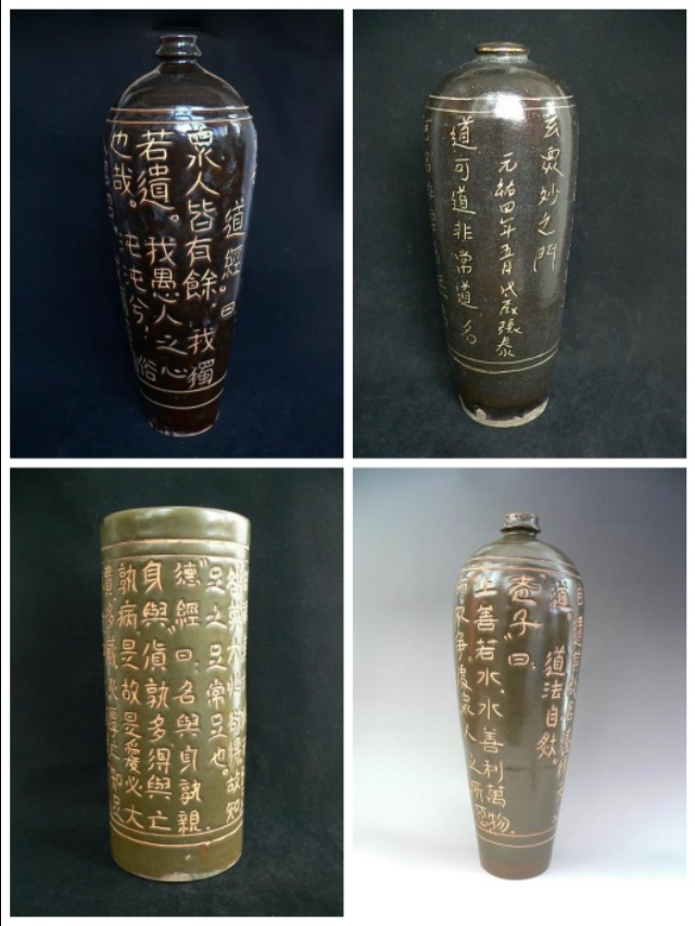 宋瓷与道教文化,汝瓷和道教关系图