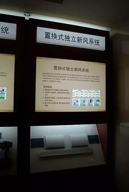 金茂府重庆龙兴,金茂府黑科技