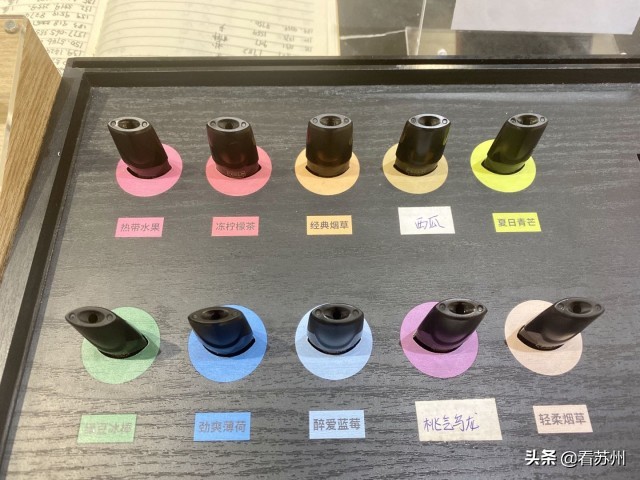 零焦油，可解瘾，*子烟电**真的要“凉凉”？