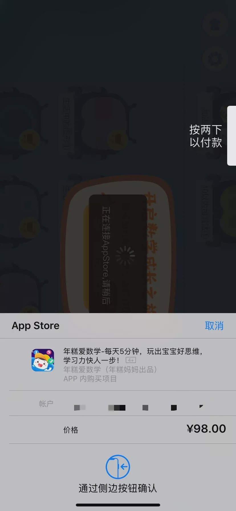 哪个线上app思维课好,哪个数学思维软件是全程免费的