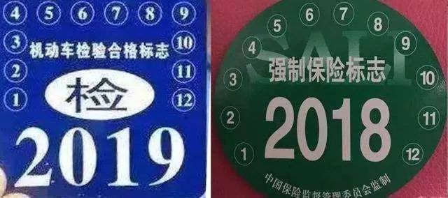 高速撞死动物怎么办,公路上撞死动物有责任吗