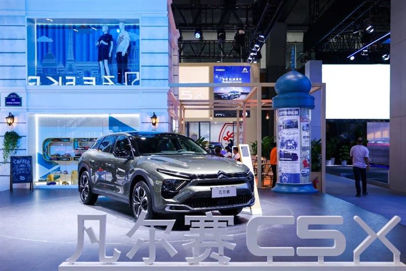 2021广州车展雪铁龙凡尔赛,2021雪铁龙凡尔赛