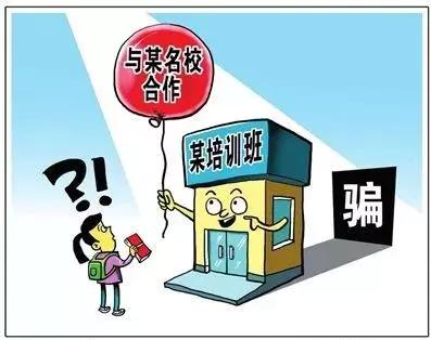 北大博雅辅导机构,北大博雅教育培训机构