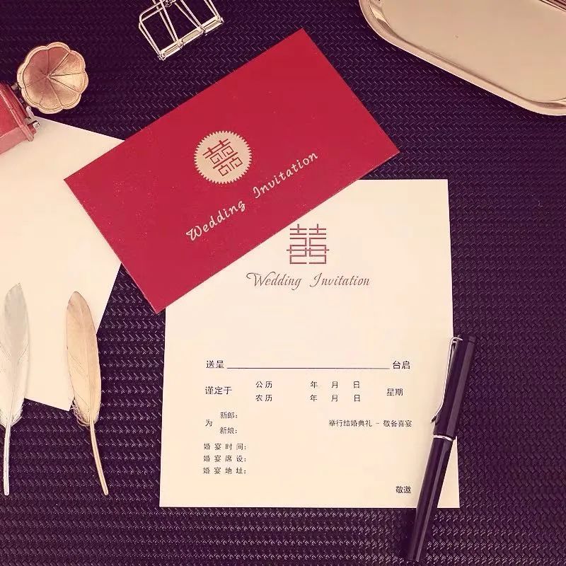 婚礼邀请函技巧,婚礼请柬怎么发合适