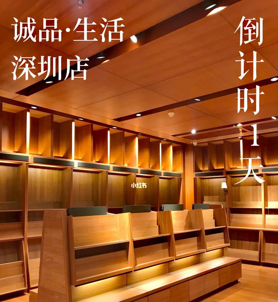 只身赴诚品，捧卷心无尘