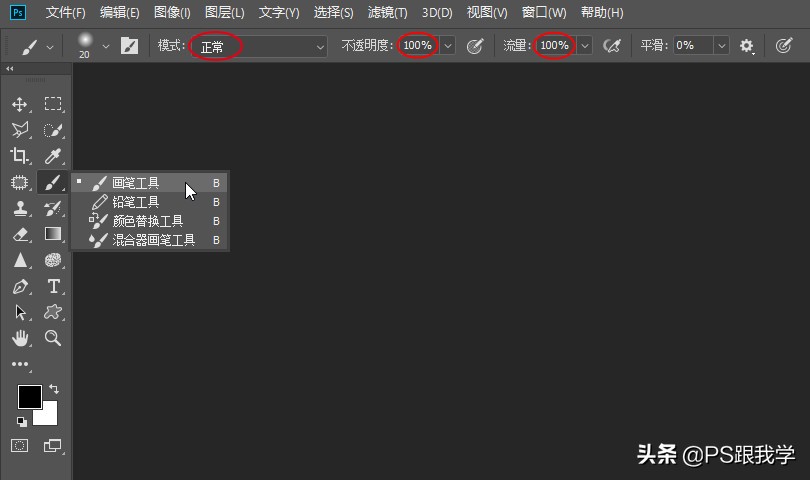 photoshop如何消除斑点,photoshop怎么消除图上的物体
